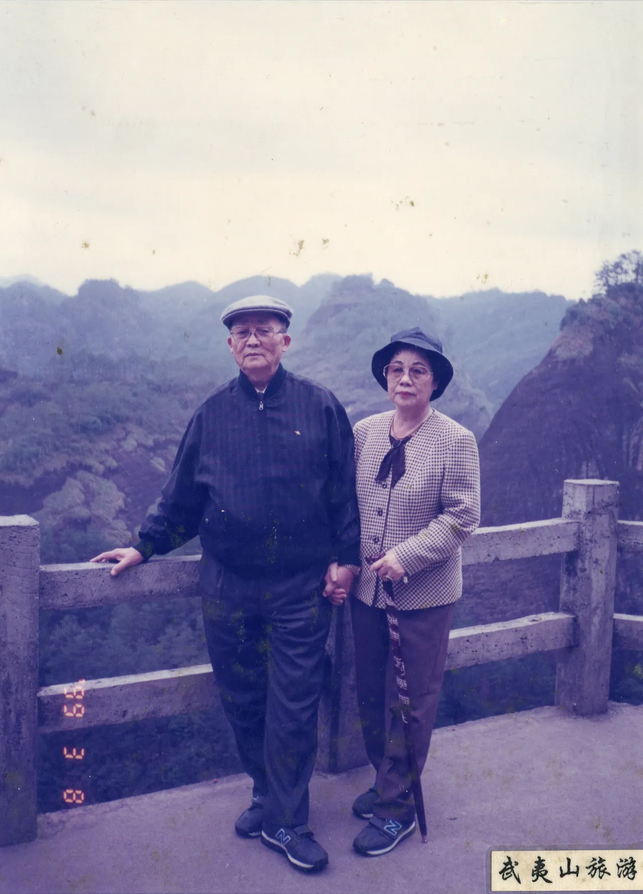 Chen Gin Li. Acervo da família.